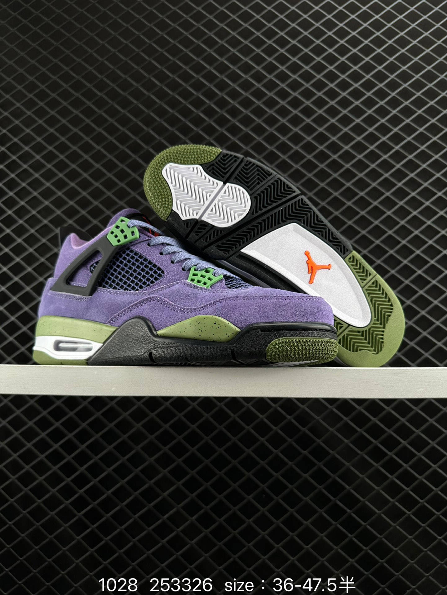 Nike Air Jordan 4 Retro